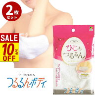 【 スーパーセール 】 送料無料 2枚セット 韓国式 ピーリングミトン リゼ 約12×10cm | 極細繊維 お肌 皮…