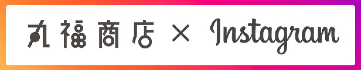 インスタグラム