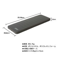 【P10倍(上限有)★要エントリー★SS限定】 コールマン (Coleman) キャンパーインフレーターマットハイピ…