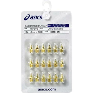 �A�V�b�N�X (ASICS) AS�|FG(18�z��)�@�^ �����j���O �V���[�Y�A�N�Z�T���[ 8MM NO COLOR TTP973.960