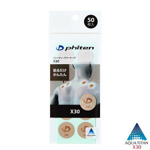 �y�G���g���[�Ń|�C���g10�{ 6/4 20���`�z �t�@�C�e�� (phiten) POWER TAPE X30 50 ���N�A�N�Z 50�}�[�N BRN 0126PT854000