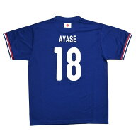 【最大10万P当選★要エントリー★9/20〜9/30】 ジェイエフエー (JFA) プレーヤーズTシャツ上田綺世KIDS …
