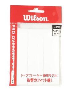 �E�B���\�� (WILSON) PRO OVERGRIP V2.0 WHITE 3PK ���P�b�g�X�|�[�c �O���b�v�e�[�v WHITE WR8449801001
