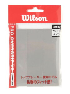 �E�B���\�� (WILSON) PRO OVERGRIP V2.0 GRAY 3PK ���P�b�g�X�|�[�c �O���b�v�e�[�v GRAY WR8449803001