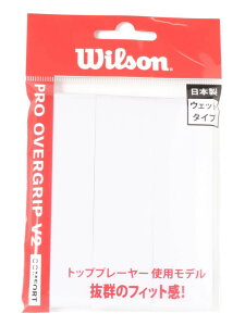 �E�B���\�� (WILSON) PRO OVERGRIP V2.0 LIGHT PURPLE 3PK ���P�b�g�X�|�[�c �O���b�v�e�[�v LIGHT PURPLE WR8449806001