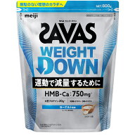 ザバス (SAVAS) ザバス プロ ウェイトダウン ヨーグルト風味 800g サプリメント プロテイン 2635077