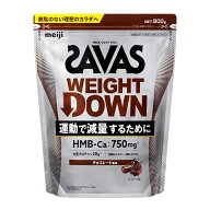 ザバス (SAVAS) ザバス プロ ウェイトダウン チョコレート風味 800g サプリメント プロテイン 2635083
