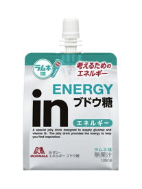 ウイダー weider INゼリーエネルギーブドウ糖 フィットネス 健康 ゼリー ユニセックス