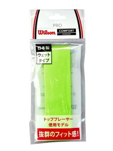 WILSON(EB\)PRO OVERGRIP GREEN 1PK