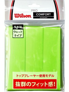 WILSON(EB\)PRO OVERGRIP GREEN 3PK