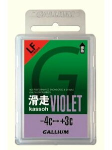 GULLIUM(KE)VIOLET(50G)