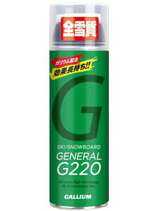 GULLIUM(KE)GENERALEG 220(220ML)
