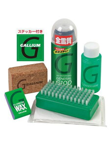 GULLIUM(KE)GENERALEG SET