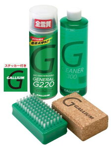 GULLIUM(KE)GENERAL FAMILY SET
