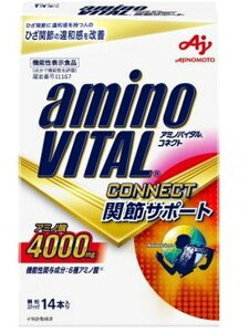 �A�~�m�o�C�^�� aminoVITAL �u�A�~�m�o�C�^��MOMENT�v�@14�{���� �T�v�������g ���j�Z�b�N�X 4901001
