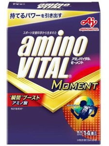 A~moC^ aminoVITAL A~moC^[[hNKbcMATC_[250g tBbglX N [[ jZbNX 4901001