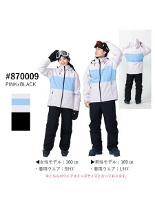 ONYONE(Il)UNISEX SUIT