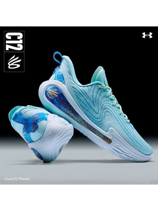 楽天市場】UNDER ARMOUR(アンダーアーマー)CURRY 12 PSCS : メガ 