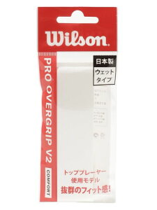 WILSON(EB\)PRO OVERGRIP V2.0 WHITE 1PK