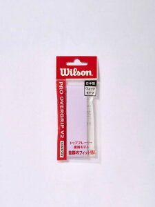 WILSON(EB\)PRO OVERGRIP V2.0 LIGHT PURPLE 1PK