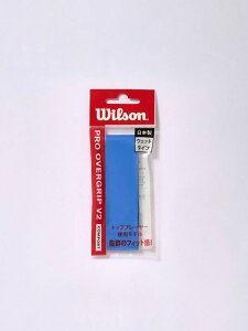 WILSON(EB\)PRO OVERGRIP V2.0 BLUE 1PK