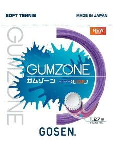 S[Z GOSEN K][ \tgejX XgOX jZbNX