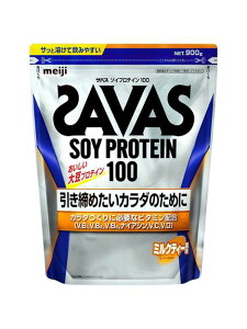SAVAS(UoX)UoX \CveC100~NeB[900g