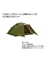 楽天市場】ツーリングドームlx+の通販 