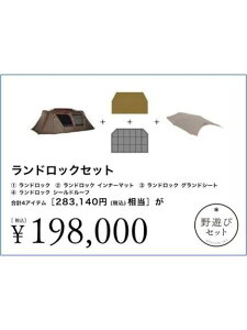 Snow Peak(Xm[s[N)hbNZbg