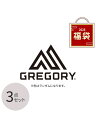 グレゴリー GREGORY (2026福袋)GREGORY3セット アウトドア トレッキング アウトドア トレッキングその他 （非飲食料品…
