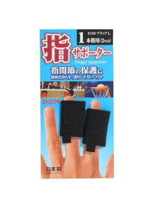 D&M(fB[AhG)D&M wT|[^[ 1{wp2 S