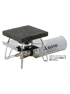 SOTO(\g)LAVA STONE PLATE