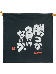 ZETT([bg)MOOCHAN jbgtN