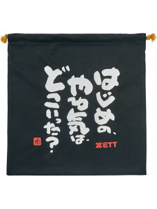 ZETT([bg)MOOCHAN jbgtN