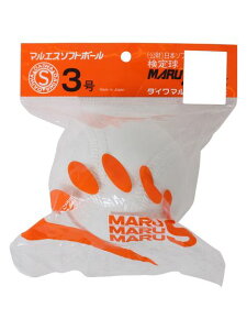 MARU S(}GX)}GX \tg{[ 3 o