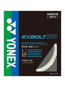 lbNX YONEX GNX{g65 oh~g XgOX og~g jZbNX BGXB65 011