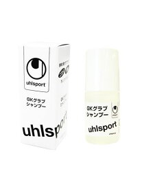 ウールシュポルト UHLSPORT GKグラブ　シャンプー サッカー キーパー 審判 レフリー レフェリー ユニセックス