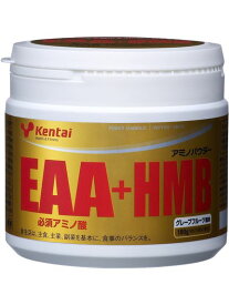 ケンタイ (KENTAI) EAA プラス HMB サプリメント アミノ酸 K5108