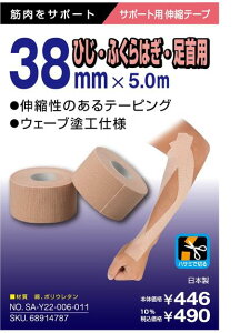 OTHER(\m^) GXeBbNe[v38MM T|[^[ e[sO jZbNX
