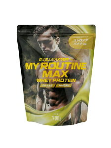 MY ROUTINE(�}�C���[�e�B�[��)�}�C���[�e�B�[��MAX�@�X�g�����O�o�i�i�����@700G