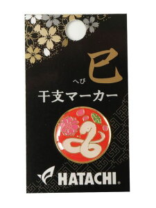HATACHI(n^`)x}[J[ 