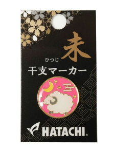 HATACHI(n^`)x}[J[ 