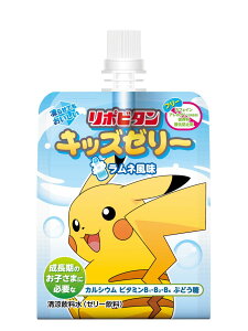 ���|�r�^�� LIPOVITAN ���|�r�^���L�b�Y�[���[ �����l����(LIPOVITAN�@KIDS JELLY�@RAMUNE FLAVOR) �t�B�b�g�l�X ���N �[���[ �L�b�Y 05887