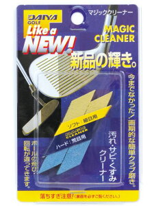 OTHER(\m^)MAJICCLEANER