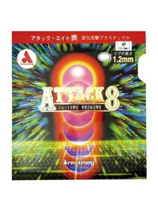 �\�m�^ (OTHER) �A�^�b�N8�iM�c�u�j �싅���o�[ 2.5M RED 6153-6400
