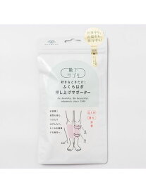 OTHER(ソノタ)靴下サプリ　好きなときだけ！ふくらはぎ押し上げサポーター