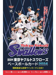 Baseball Magazine(x[X{[}KW)BBM NgX[Y x[X{[J[h 2024 BOX(18pbN)