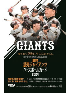 Baseball Magazine(x[X{[}KW)BBM ǔWCAc x[X{[J[h 2024 BOX(18pbN)