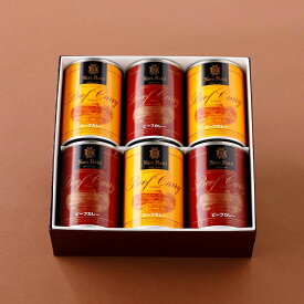 100年以上の歴史を誇る奈良ホテル　オリジナルビーフカレー6缶セット（クラシック290g×3缶、トロピカル300g×3缶）