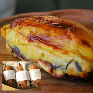 おいもわかいも 焼き芋スイートポテト 3個セット